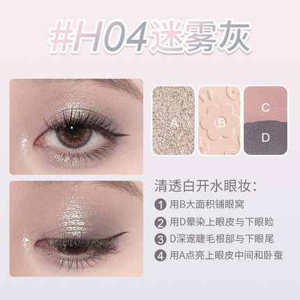 HOLD LIVE Pocket Eyeshadow HL584 - Chic Decent