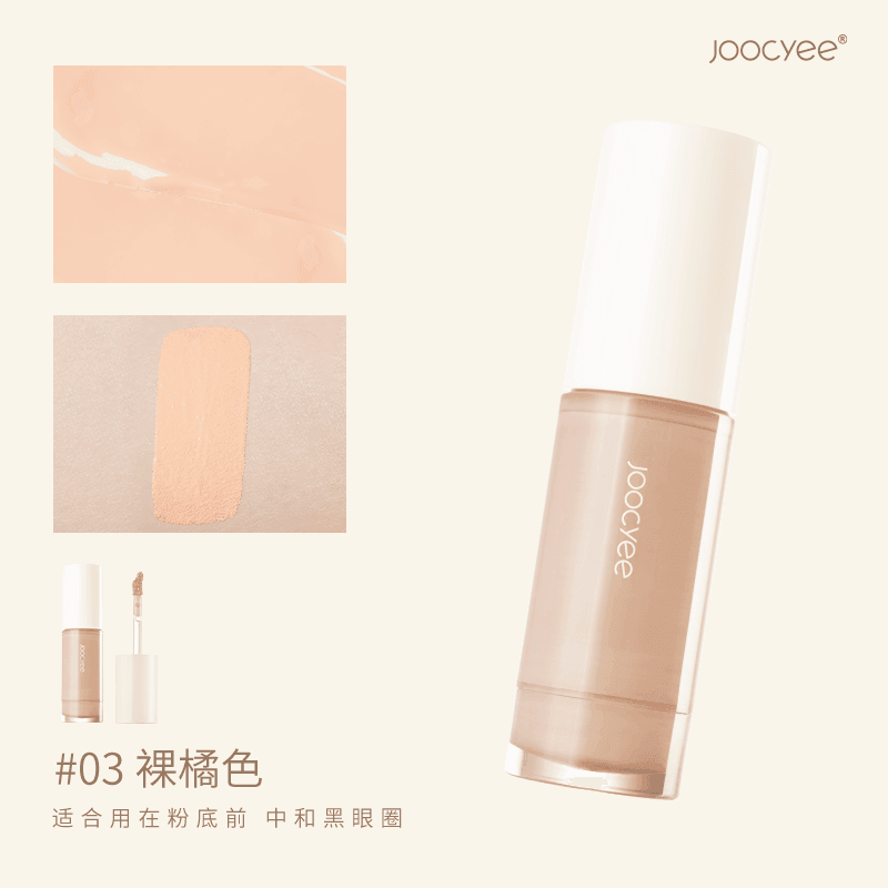 Joocyee Creaseless Creamy Concealer JC020 - Chic Decent