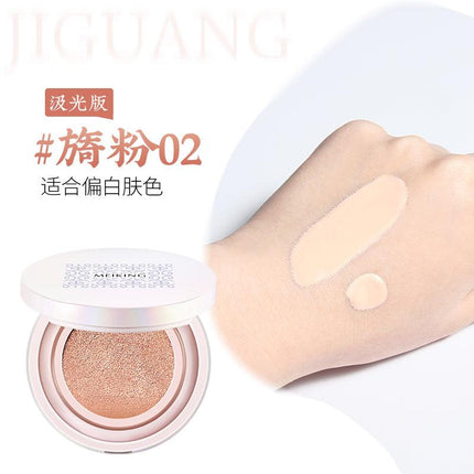 MEIKING Velvet Mist Air Cushion Cream MK007 - Chic Decent