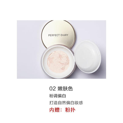 Perfect Diary MagicStay Loose Powder PD009 - Chic Decent