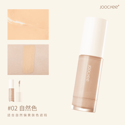 Joocyee Creaseless Creamy Concealer JC020 - Chic Decent