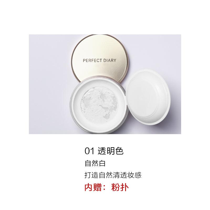 Perfect Diary MagicStay Loose Powder PD009 - Chic Decent