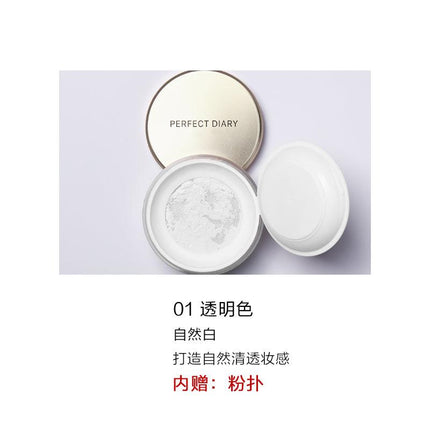 Perfect Diary MagicStay Loose Powder PD009 - Chic Decent