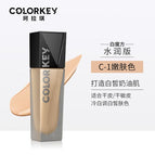 C-1M Moisturized【202506】