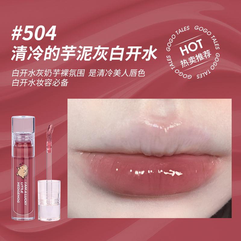 【NEW 509-513】GOGO TALES Water Light Sweet Ripple Lip Gloss GT375 - Chic Decent