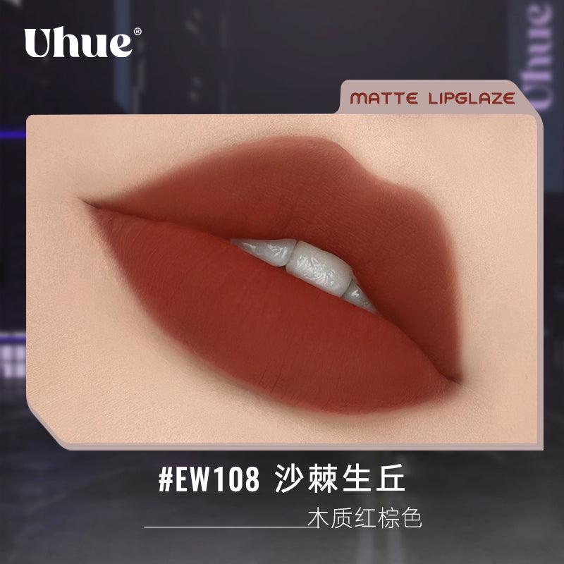 Uhue Fantastic Imagination Matte Lipglaze UH013 - Chic Decent