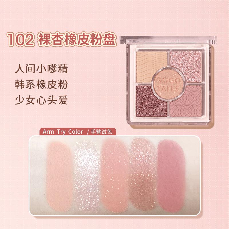 GOGO TALES Pocket Magic Eyeshadow Palette GT311 - Chic Decent