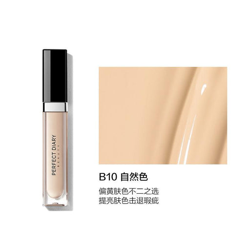 Perfect Diary Flawless Glaze Silky Touch Liquid Concealer PD008 - Chic Decent