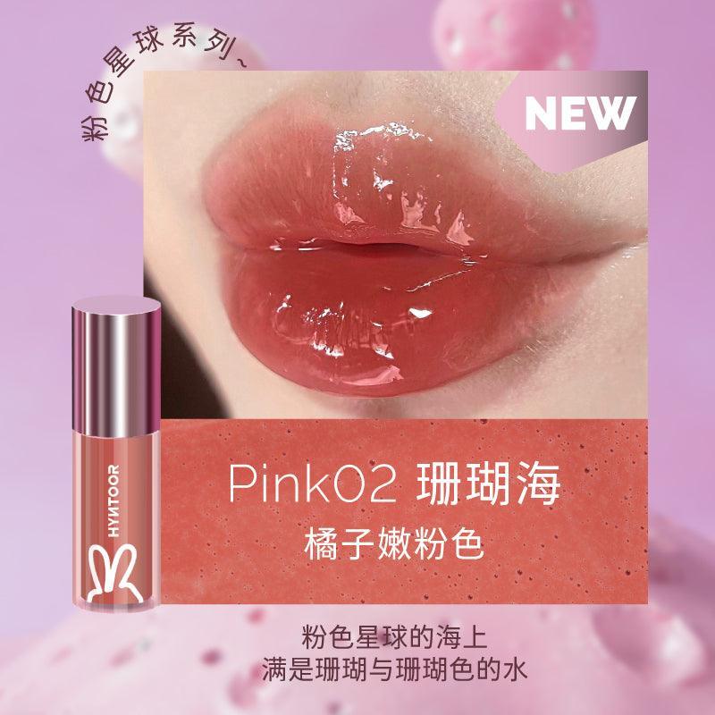 HYNTOOR Pink Astronaut Dazzling Lip Dew HYT011 - Chic Decent