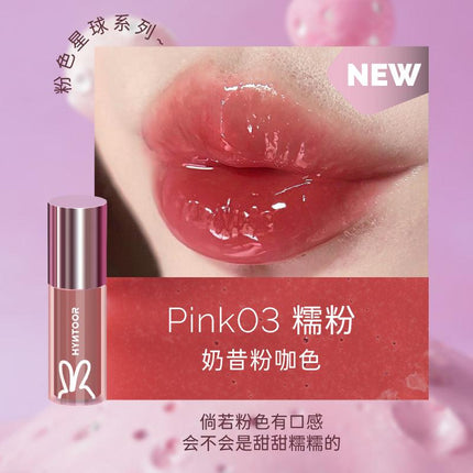 HYNTOOR Pink Astronaut Dazzling Lip Dew HYT011 - Chic Decent