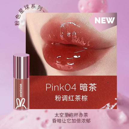 HYNTOOR Pink Astronaut Dazzling Lip Dew HYT011 - Chic Decent