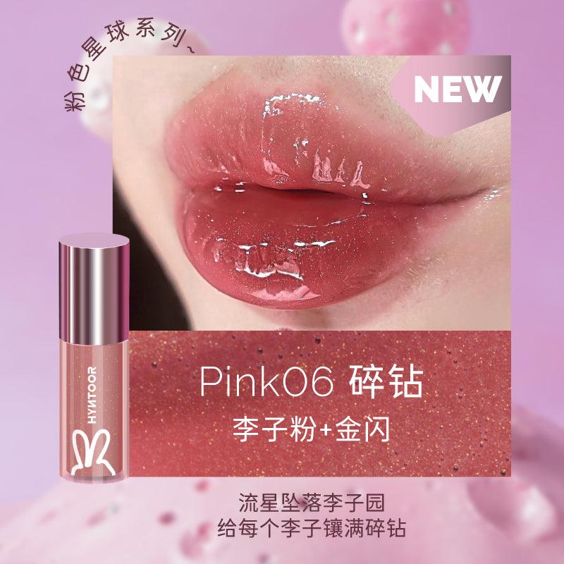 HYNTOOR Pink Astronaut Dazzling Lip Dew HYT011 - Chic Decent