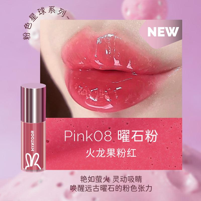 HYNTOOR Pink Astronaut Dazzling Lip Dew HYT011 - Chic Decent