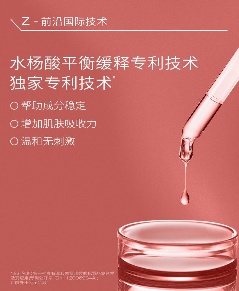 PMPM Harungana Salicylic Acid Meticulous Balancing Essence Emulsion 100ml PM022 - Chic Decent