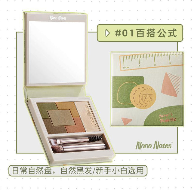 Nono Notes Eyebrow Palette NN007 - Chic Decent