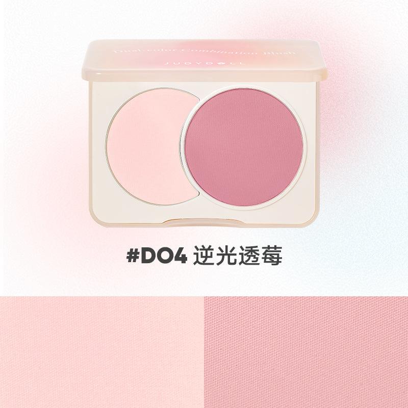 【NEW D06-D08】Judydoll dual color combination blush JD100 - Chic Decent