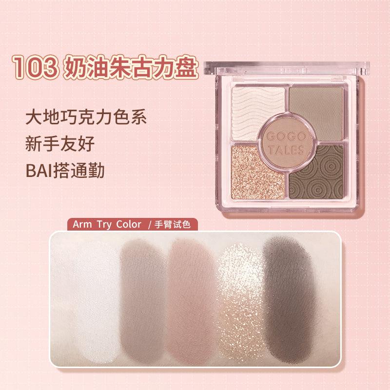 GOGO TALES Pocket Magic Eyeshadow Palette GT311 - Chic Decent