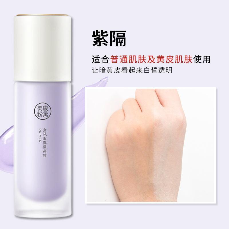 MEIKING Face Primer MK006 - Chic Decent