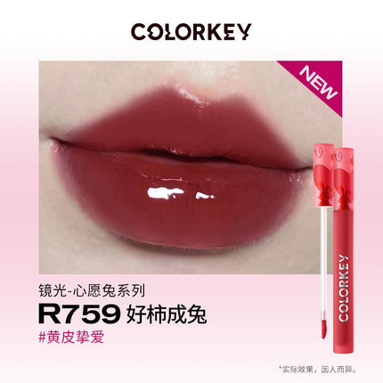 【Buy 3 Get 1】Colorkey ColorTu Mousse Lip Gloss KLQ087 - Chic Decent