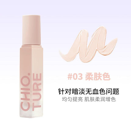 Chioture Radiance Coloured Face Primer COT026 - Chic Decent