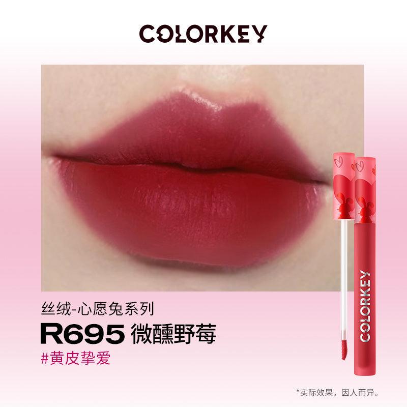 【Buy 3 Get 1】Colorkey ColorTu Mousse Lip Gloss KLQ087 - Chic Decent