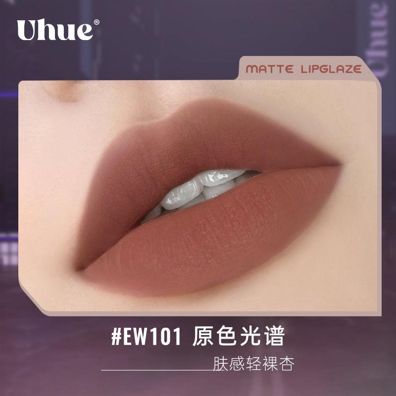 Uhue Fantastic Imagination Matte Lipglaze UH013 - Chic Decent