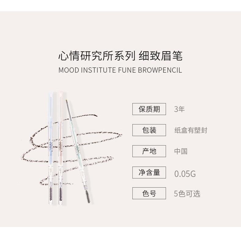 FLORTTE Eyebrow Mood Ingtitute Fine Brow Pencil - Chic Decent