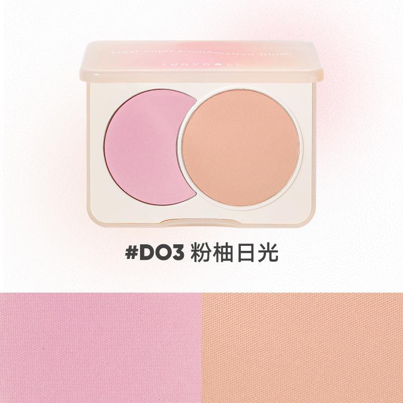 【NEW D06-D08】Judydoll dual color combination blush JD100 - Chic Decent