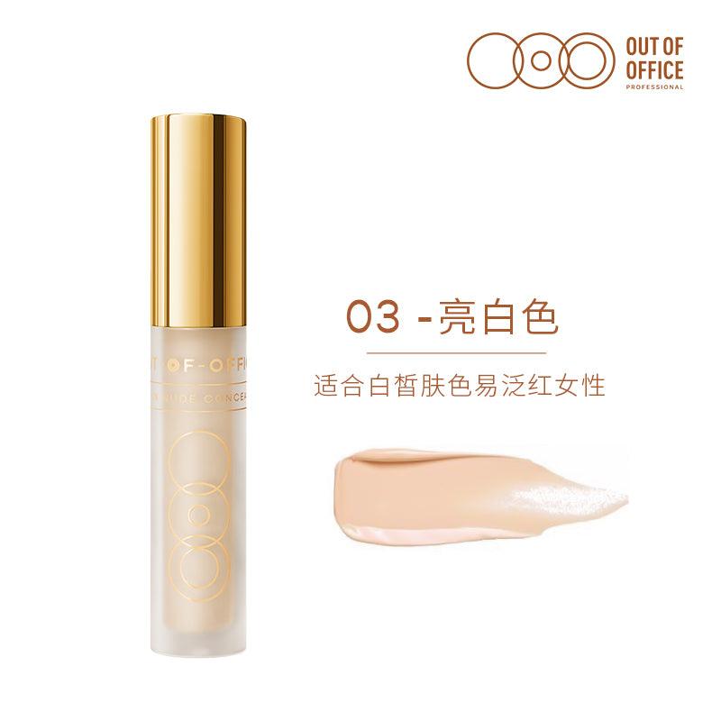 OUTOFOFFICE All In Nude Concealer OOO003 - Chic Decent