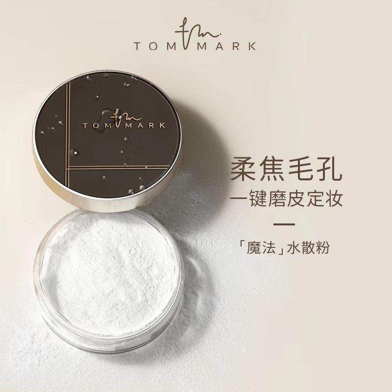 TOM MARK Time Frozen Refresh Powder 8.5g TM002 - Chic Decent