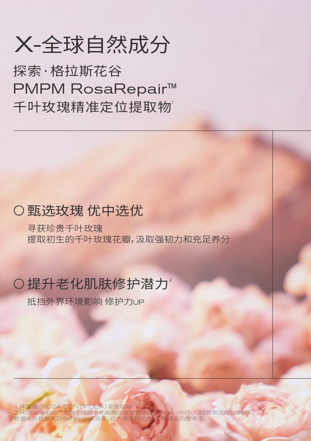 PMPM Rose Squalane Soothing Repair Essense Oil 15ml/30ml PM032 - Chic Decent
