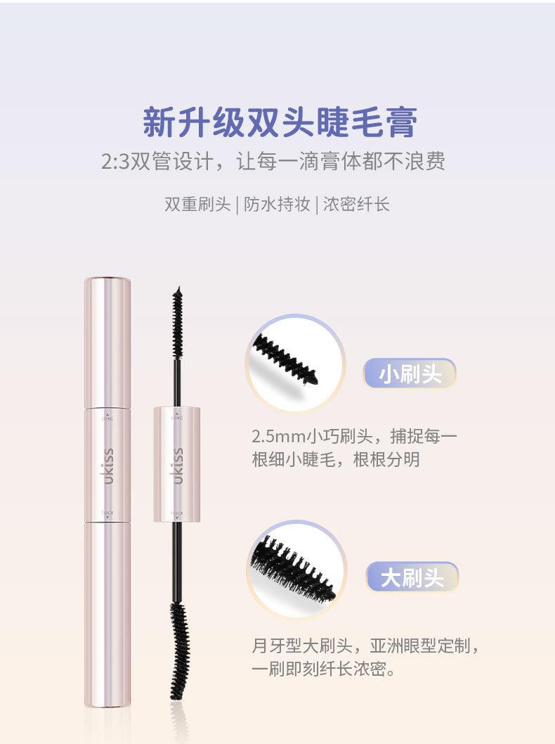 Ukiss Double Heads Mascara Lengthening Volumizing - Chic Decent