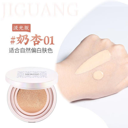 MEIKING Velvet Mist Air Cushion Cream MK007 - Chic Decent