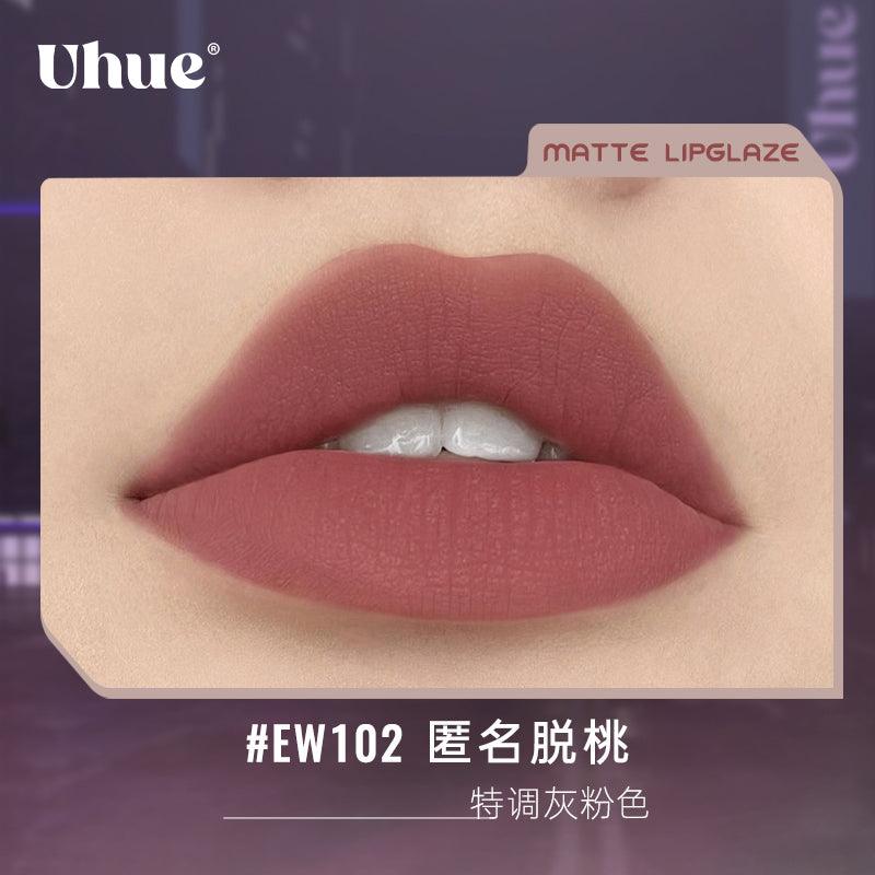 Uhue Fantastic Imagination Matte Lipglaze UH013 - Chic Decent