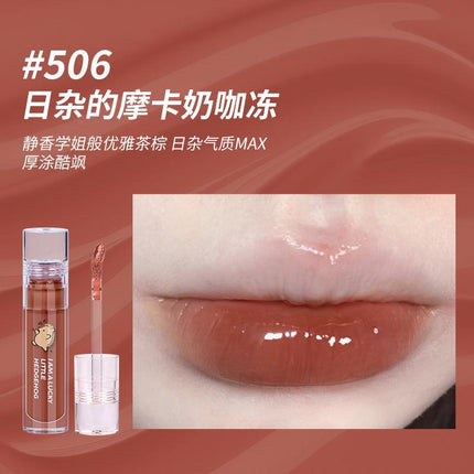 【NEW 509-513】GOGO TALES Water Light Sweet Ripple Lip Gloss GT375 - Chic Decent