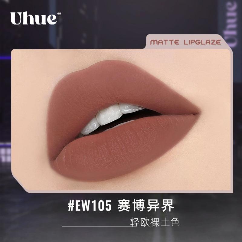 Uhue Fantastic Imagination Matte Lipglaze UH013 - Chic Decent