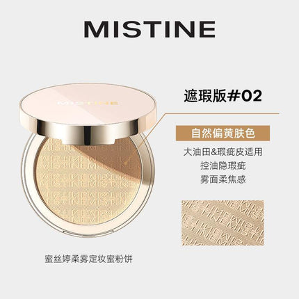 MISTINE Mattivated Setting Powder MST004 - Chic Decent