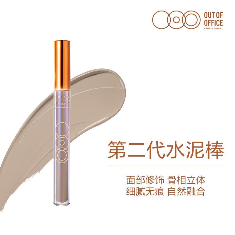 OUTOFOFFIC Hightlighting Contouring CP 02+04 2GEN. OOO005 - Chic Decent