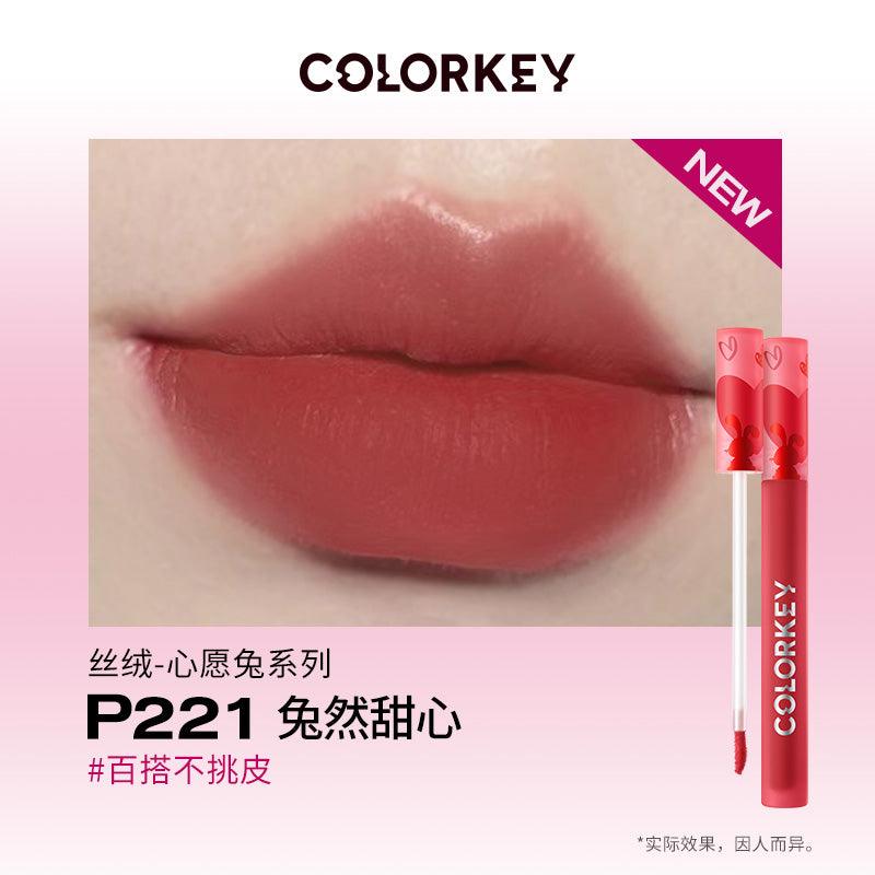 【Buy 3 Get 1】Colorkey ColorTu Mousse Lip Gloss KLQ087 - Chic Decent