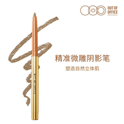 OUTOFOFFICE Multi Purposes Gel Pen Contouring Concealing Drawing OOO006 - Chic Decent