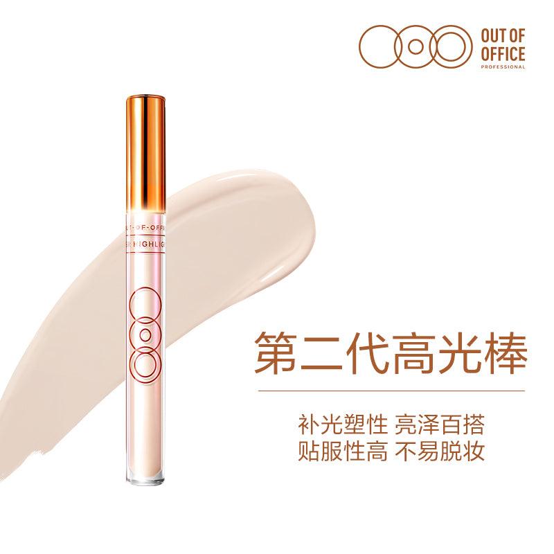 OUTOFOFFIC Hightlighting Contouring CP 02+04 2GEN. OOO005 - Chic Decent