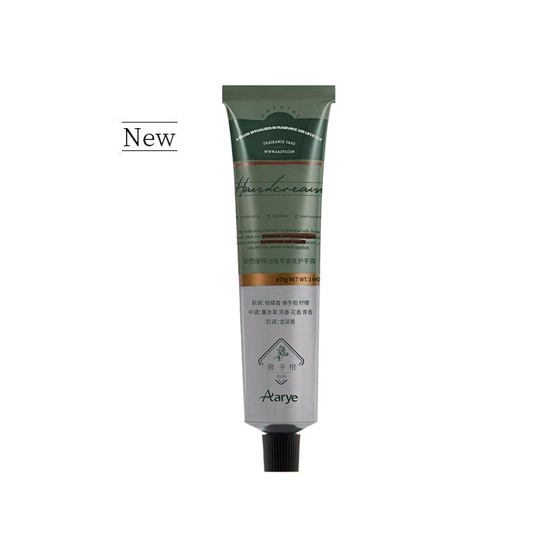 Aarye Hand Cream 75g ARY001 - Chic Decent