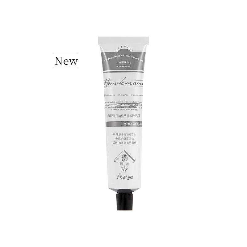 Aarye Hand Cream 75g ARY001 - Chic Decent