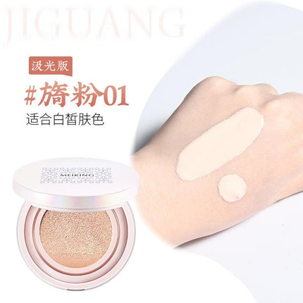 MEIKING Velvet Mist Air Cushion Cream MK007 - Chic Decent