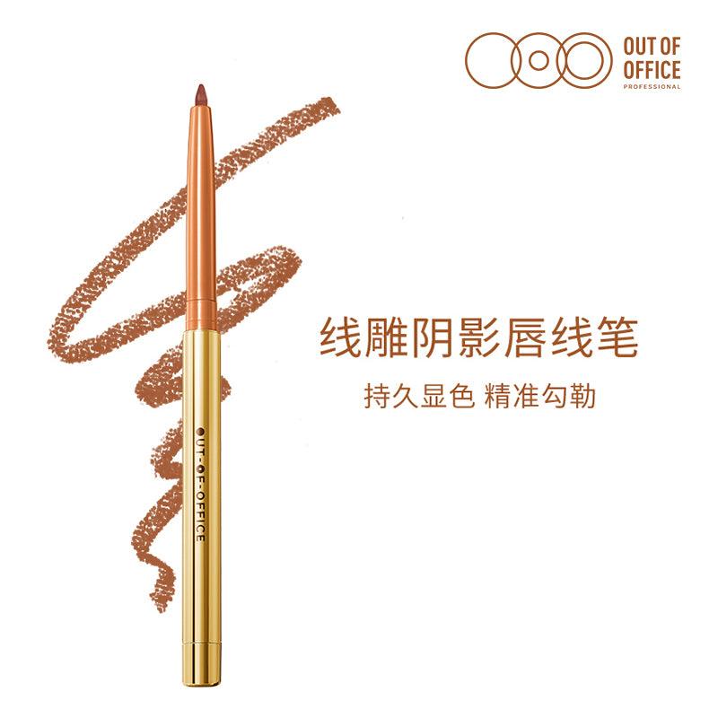 OUTOFOFFICE Multi Purposes Gel Pen Contouring Concealing Drawing OOO006 - Chic Decent