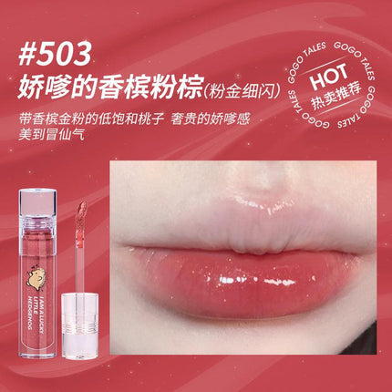 【NEW 509-513】GOGO TALES Water Light Sweet Ripple Lip Gloss GT375 - Chic Decent