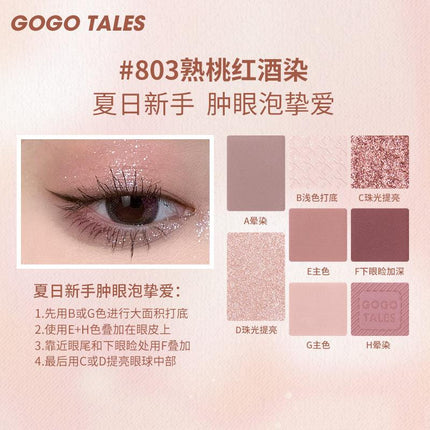 GOGO TALES Retro Mist Eyeshadow Palette GT348 - Chic Decent