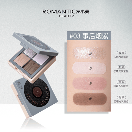 RMT Romantic Beauty Four-Color Eye Shadow RMT006 - Chic Decent