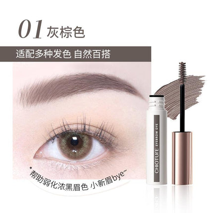 Chioture Eyebrow Dye COT020 - Chic Decent