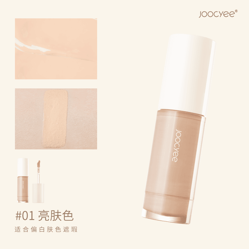 Joocyee Creaseless Creamy Concealer JC020 - Chic Decent